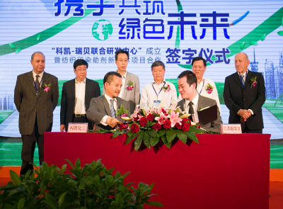 無(wú)錫成立科凱—瑞貝聯(lián)合研發(fā)中心促印染產(chǎn)業(yè)升